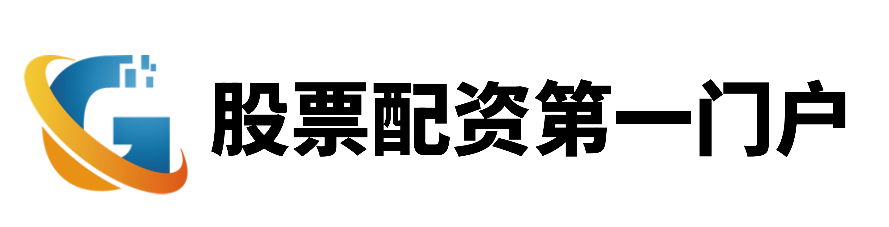 启远网配资